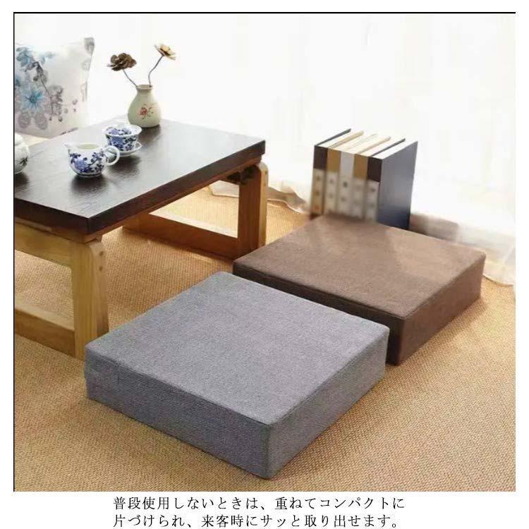 四角クッション 高反発 クッション 腰痛対策 フロアクッション 硬い