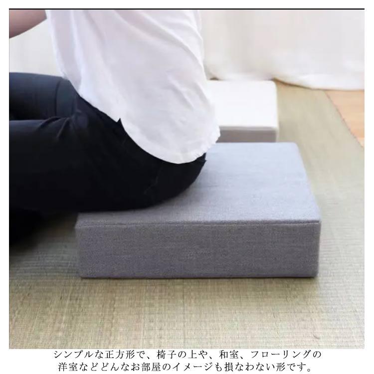 四角クッション 高反発 クッション 腰痛対策 フロアクッション 硬い