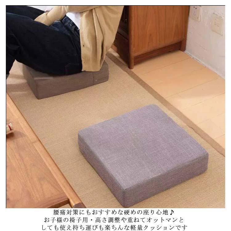 四角クッション 高反発 クッション 腰痛対策 フロアクッション 硬い