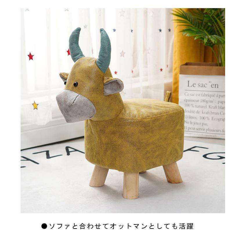 アニマルチェア アニマルスツール 動物椅子 いす 洗える イス アニマル