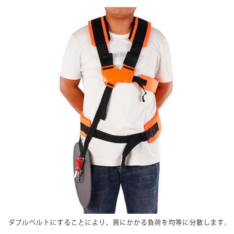 刈払機 肩掛け バンド 両肩 刈り払い機 背負式 草刈機 草刈り機