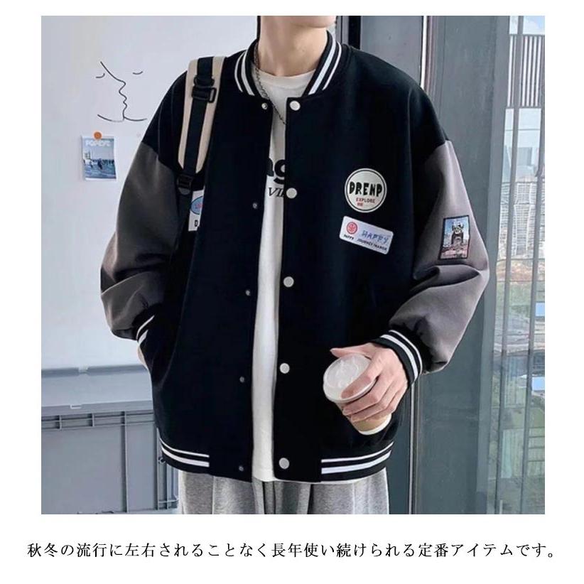スタジャン メンズ ジャンパー ブルゾン ジャケット スタジアム 