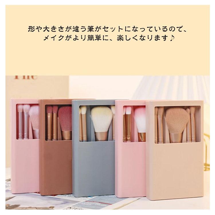 化粧 ブラシ 5本組 コスメ メイクブラシ 携帯便利 メイクブラシセット