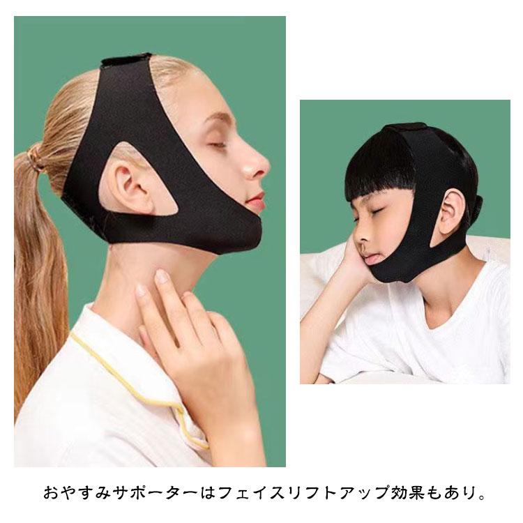 いびき 対策 睡眠サポート いびき防止 グッズ フェイスサポーター
