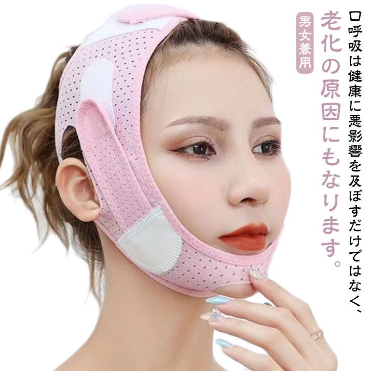 いびき グッズ いびき防止 サポーター 顎固定サポーター 改善 睡眠