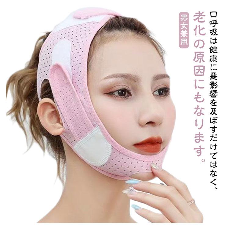 いびき防止グッズ 顎固定サポーター通気 肌にやさしい生地 調整可能 男女兼用 いびき グッズ いびき防止 サポーター 顎固定サポーター 改善 睡眠
