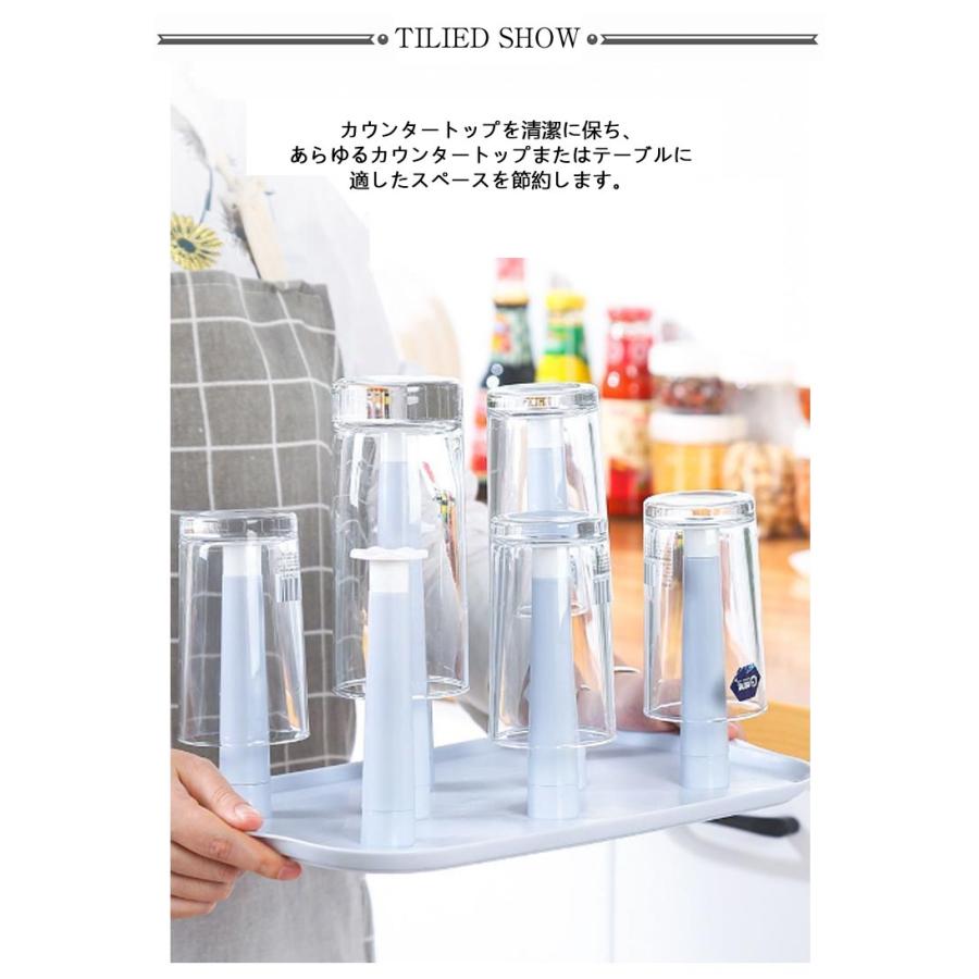 グラススタンド 8点掛け 水切り コップスタンド コップホルダー