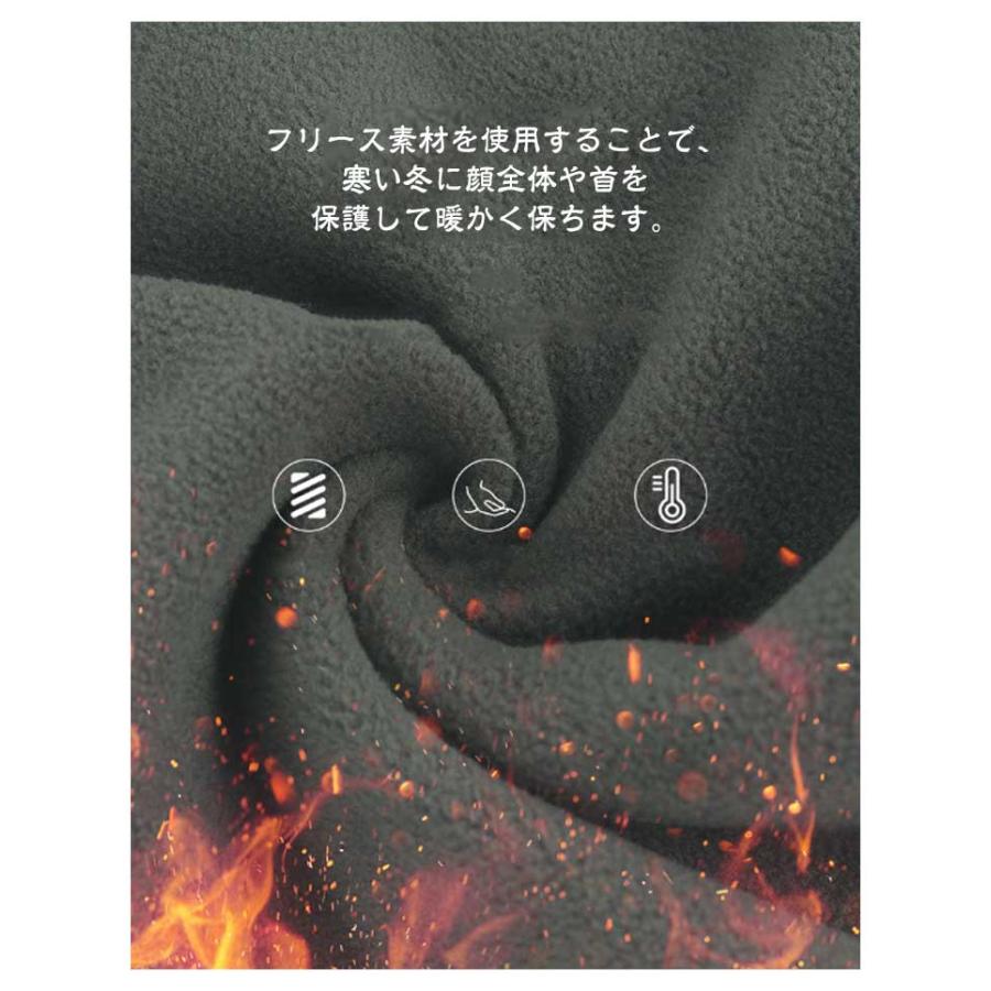 バラクラバ スノーボード 防寒 フリース フェイスマスク バイク 極暖