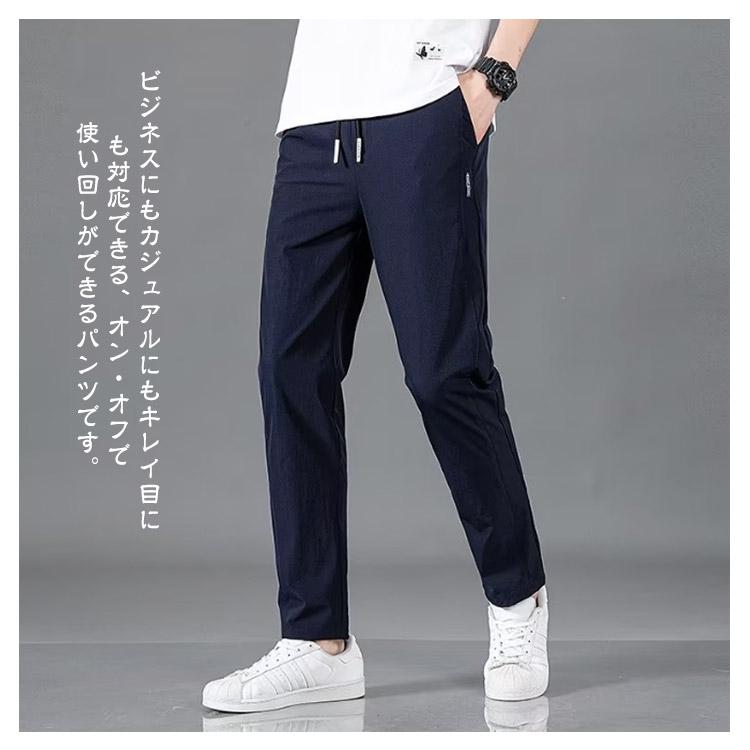 送料無料】暖かい 裏起毛 パンツ スリム 伸びる 暖パンツ 防寒