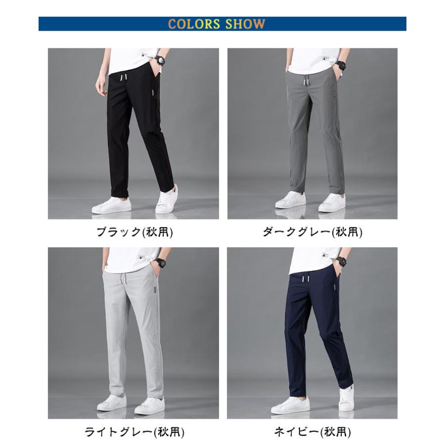 送料無料】暖かい 裏起毛 パンツ スリム 伸びる 暖パンツ 防寒