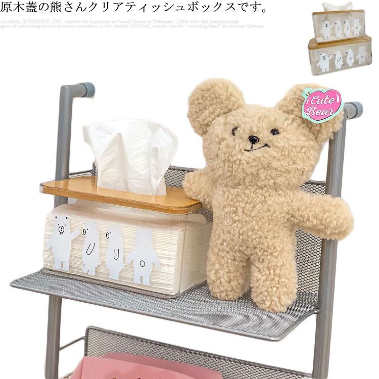 ティッシュケース 北欧 おしゃれ ティッシュペーパー ティッシュカバー