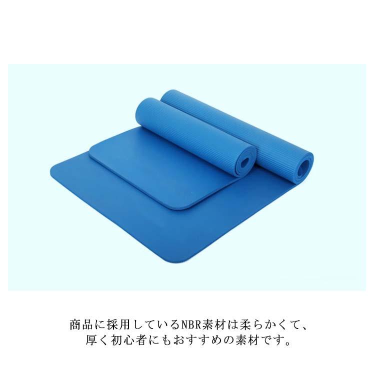 ヨガマット 10mm トレーニングマット 厚手 ストレッチマット