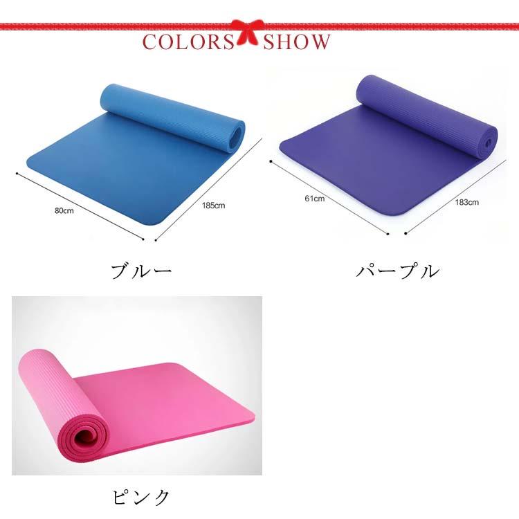 ヨガマット 10mm トレーニングマット 厚手 ストレッチマット