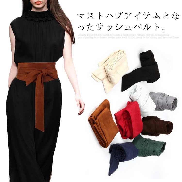 送料無料)サッシュベルト レディース リボン サッシュ スエード調