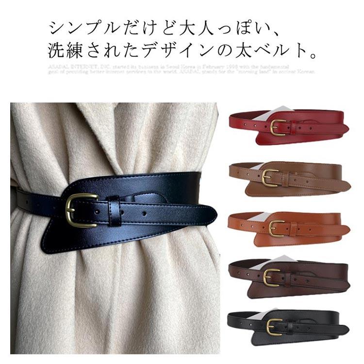ベルト レディース 太 本革 サッシュベルト ゴムベルト 太ベルト