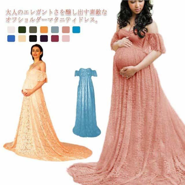 マタニティ ドレス ワンピース マタニティフォト 妊婦写真 フォト 写真