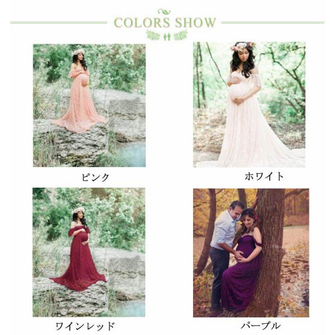 マタニティ ドレス ワンピース マタニティフォト 妊婦写真 フォト 写真