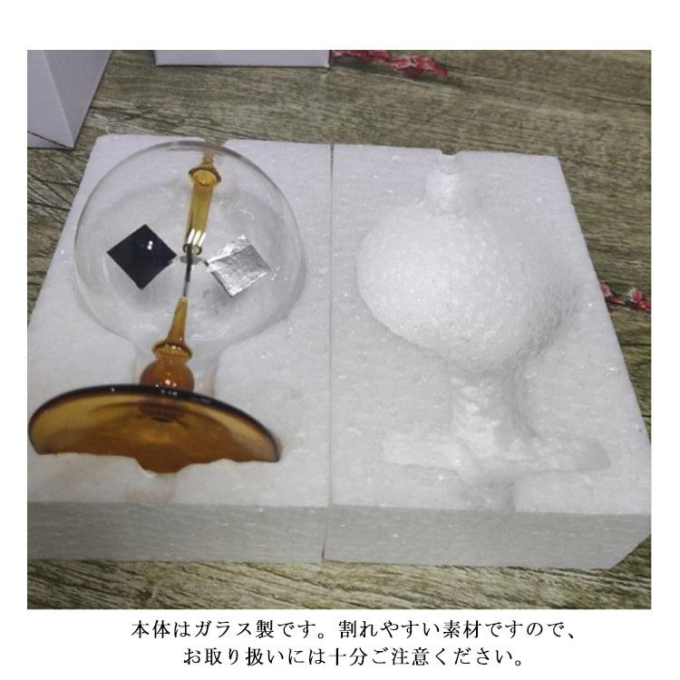 ラジオメーター インテリア 雑貨 風車 癒し 回転 羽根車 ギフト