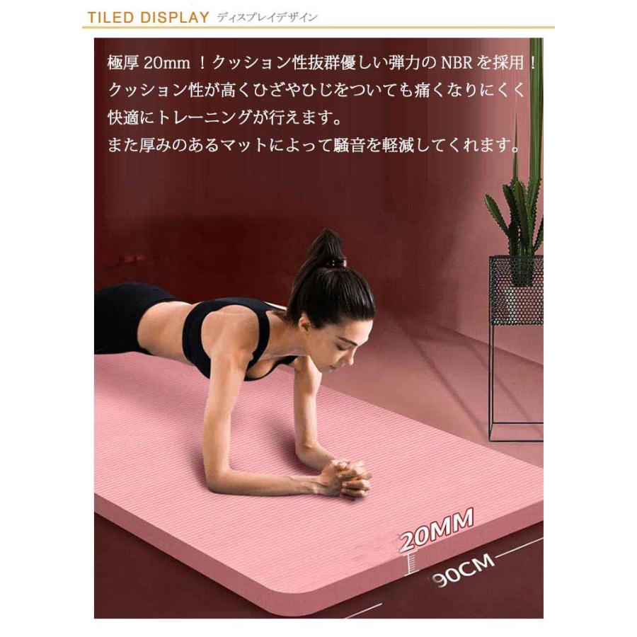 ヨガマット 極厚 20mm 幅広 185*90cm トレーニングマット 大判 特大