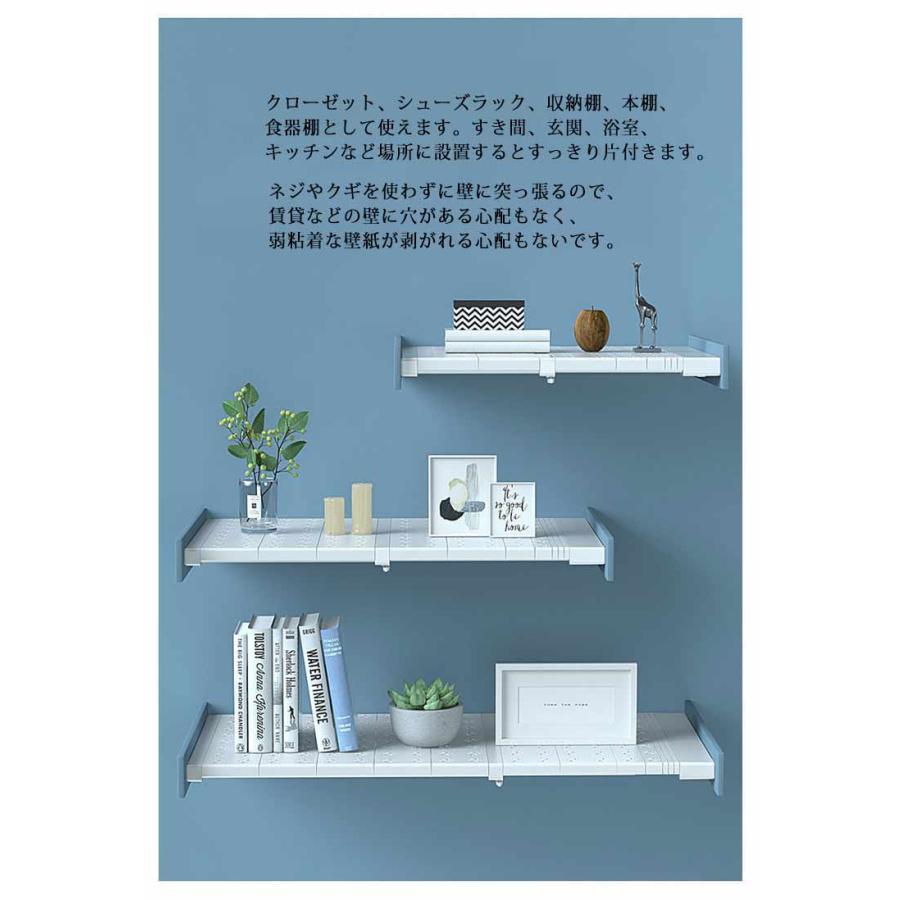 突っ張り棚 伸縮式 40-50cm 30-40cm 奥行20cm スチール製 突っ張り棚 伸縮式 40-50cm 30-40cm 奥行20cm スチール製