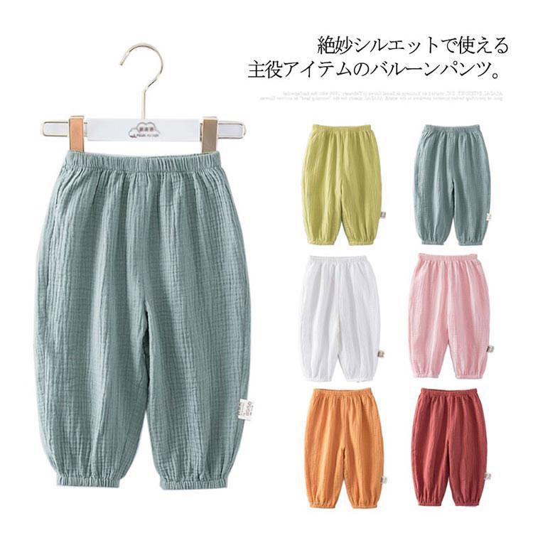 【送料無料】キッズ パンツ 夏 長ズボン 2枚セット 100％綿 ガーゼ 薄手 ベビー服 ボトムス ロング丈 韓国子供服 ゆったり バルーン 女の子｜atak｜06