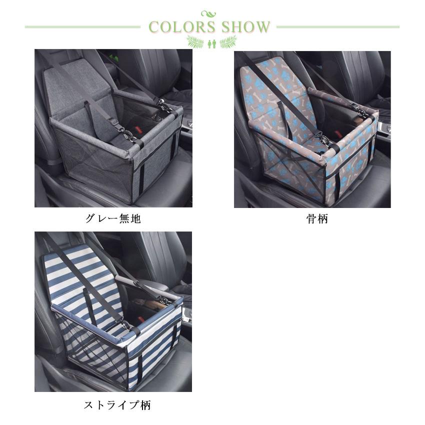 ペット用 ドライブボックス メッシュ 夏 車用 ドライブベッド 犬 猫