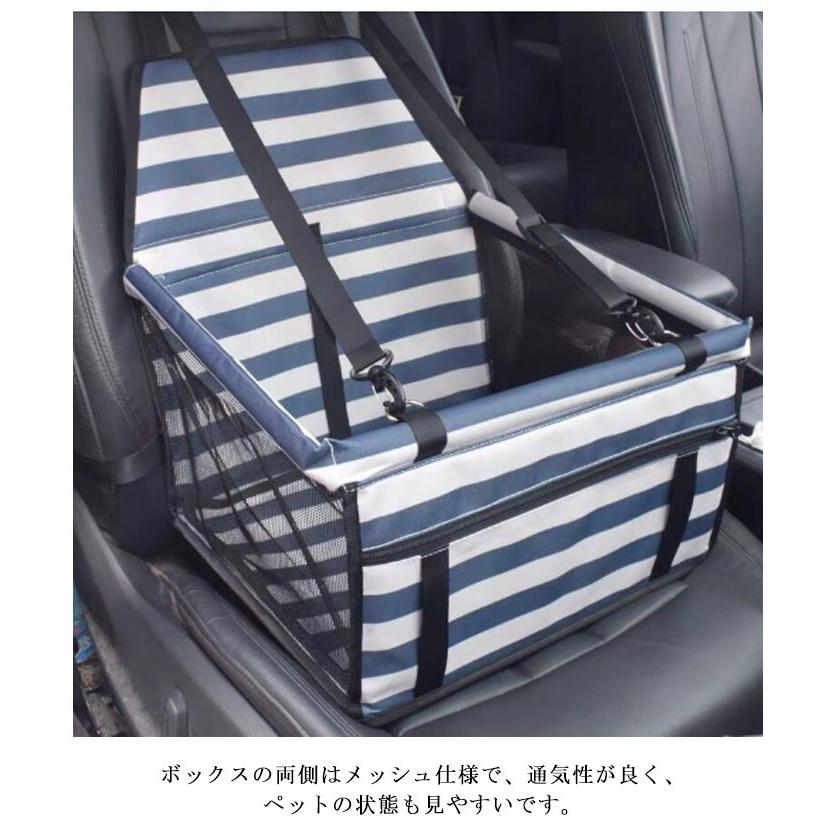 ペット用 ドライブボックス メッシュ 夏 車用 ドライブベッド 犬 猫