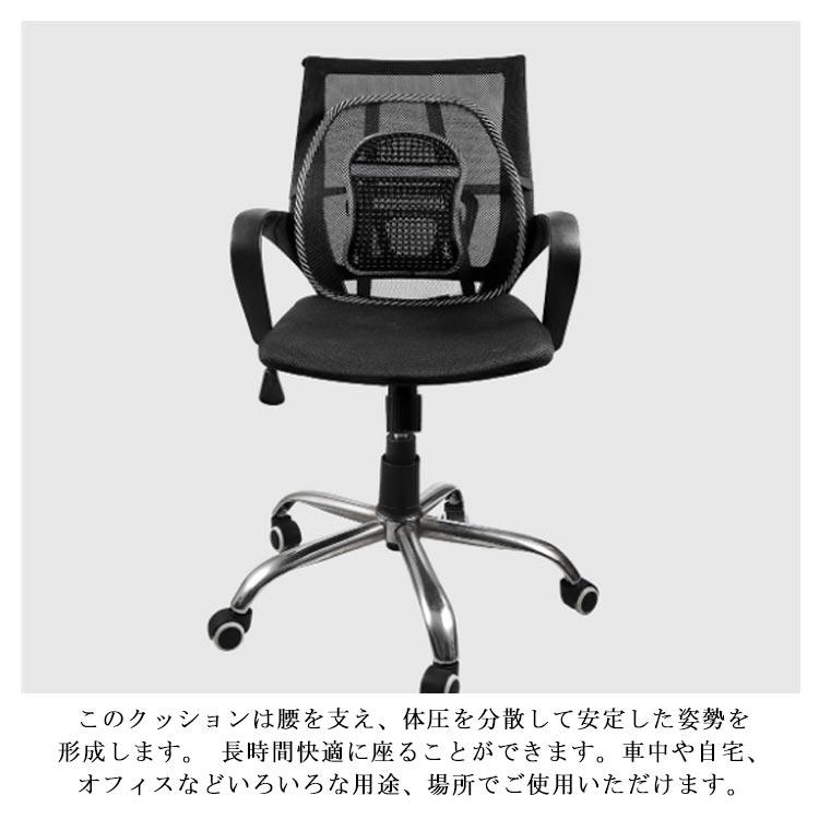 車 クッション 2点セット ランバーサポート ヘッドレスト 夏用 腰痛 腰