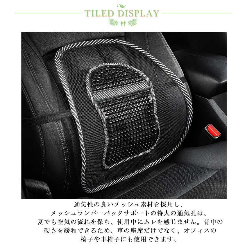 車 クッション 2点セット ランバーサポート ヘッドレスト 夏用 腰痛 腰