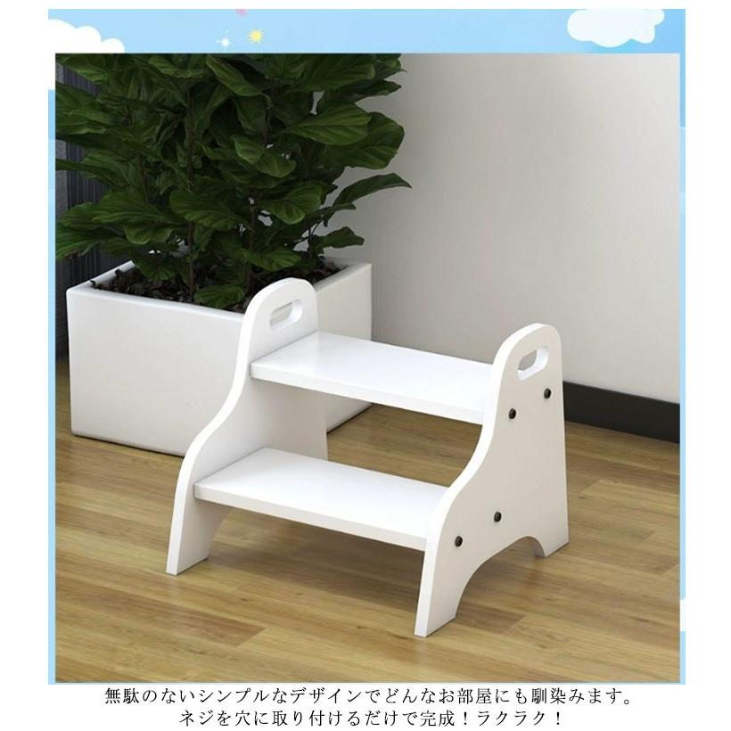 木製 踏み台 子供用 2段 幅40cm 高さ33cm キッズ ステップ ナチュナル