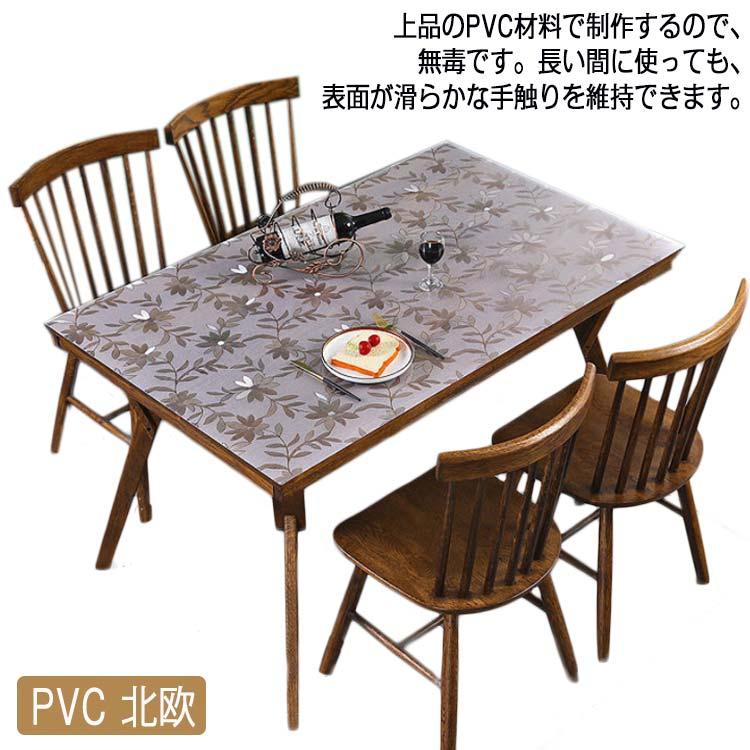 テーブルマット ビニール 透明 花柄 1.5mm厚 テーブルクロス 耐熱 奢華