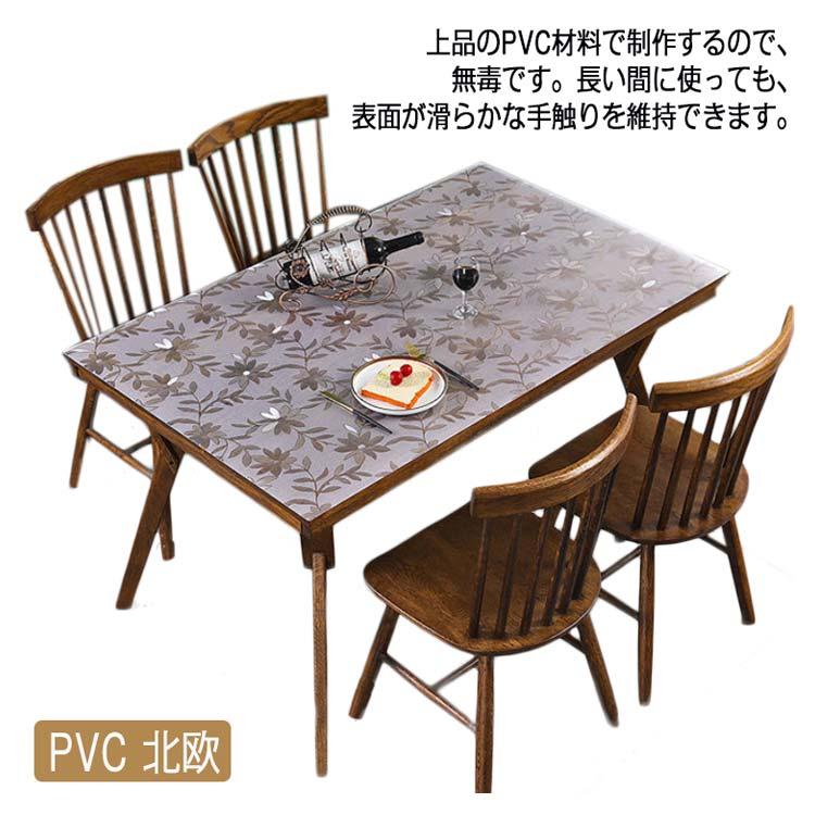 テーブルクロス カッティング 花柄 ダイニング35×90cmブラウン テーブルマット ビニール 透明 花柄 1.5mm厚 テーブルクロス 耐熱 奢華