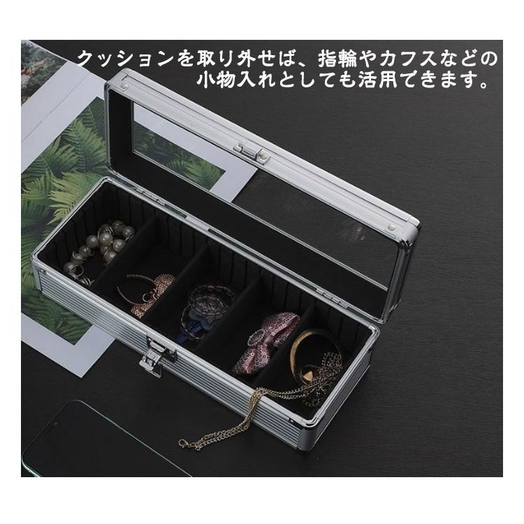 腕時計、アクセサリー収納ケース 腕時計 収納ケース 5本収納 アルミ ガラス 収納ボックス 高級 北欧