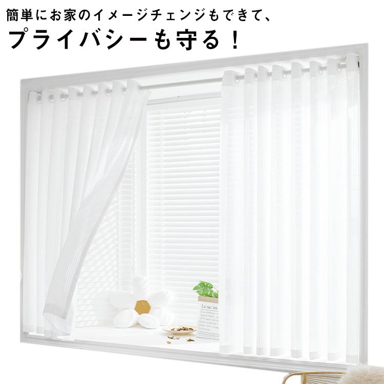 カーテン 間仕切りカーテン のれん ブラインドタイプ 突っ張り棒付き