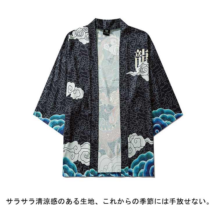 法被 はっぴ 大人 メンズ レディース 鶴 鯉 羽織り 半纏 はんてん 半被