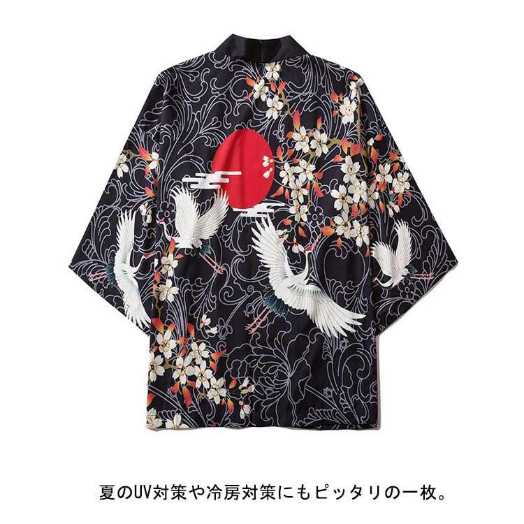 法被 はっぴ 大人 メンズ レディース 鶴 鯉 羽織り 半纏