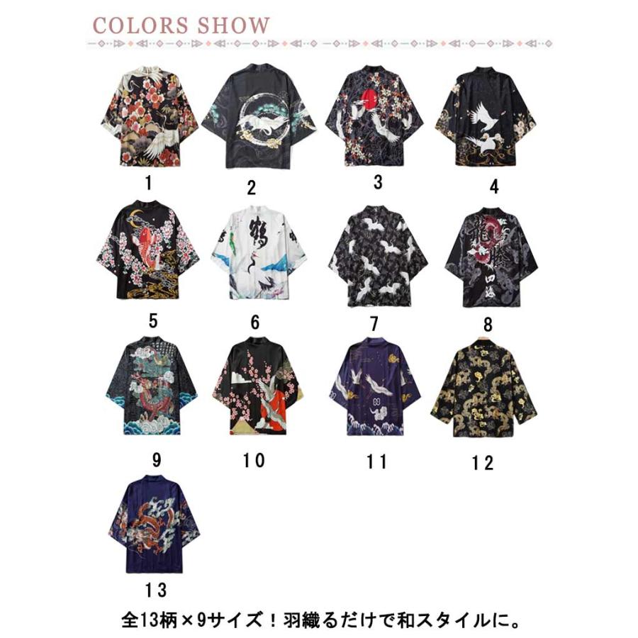 華大どんたく　法被　はっぴ 華大どんたく 法被 はっぴ Amazon.co.jp: 華大どんたく 法被