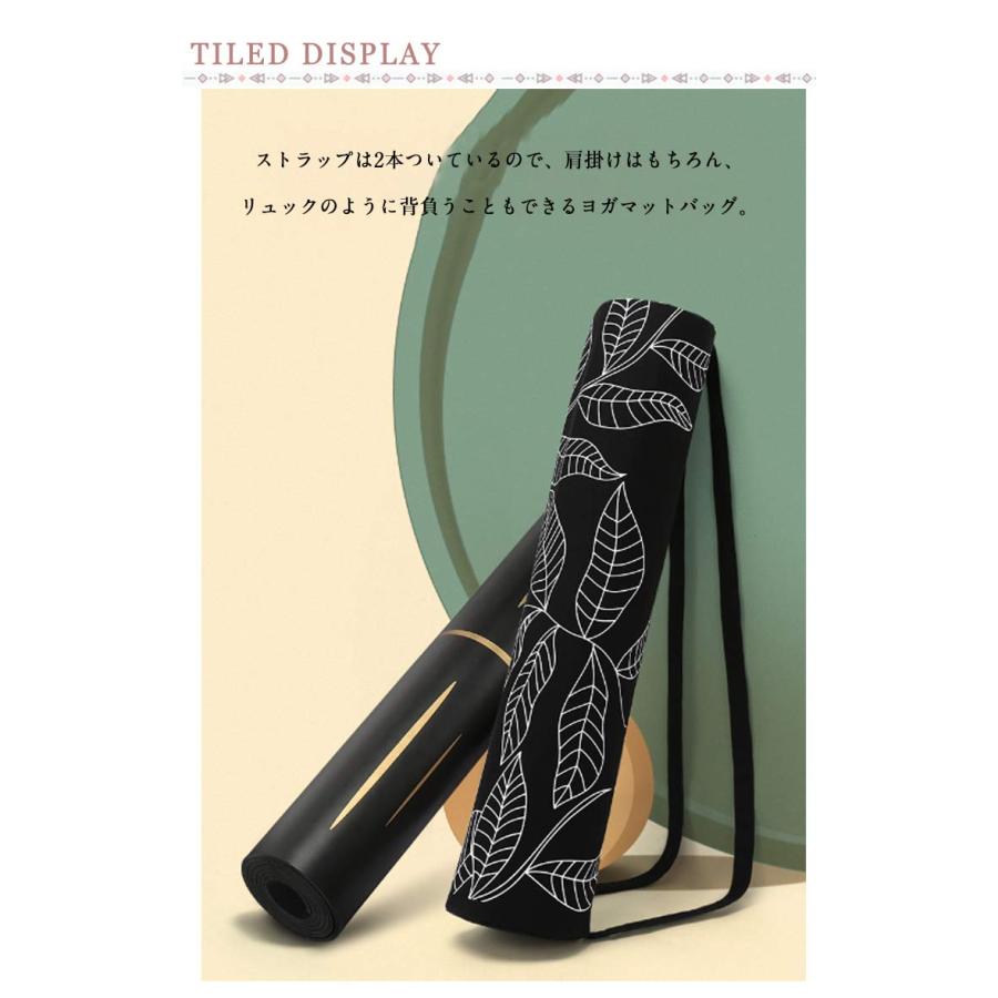 ヨガマット ケース ヨガマットバッグ フロアマット 収納バッグ