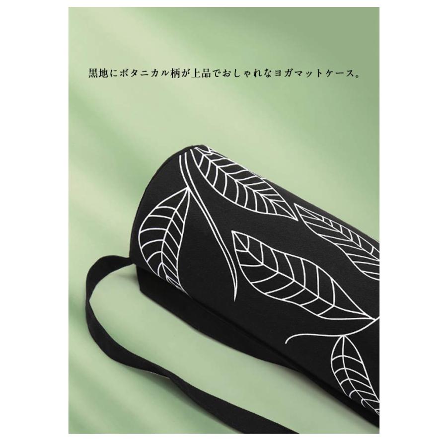 ヨガマット ケース ヨガマットバッグ フロアマット 収納バッグ