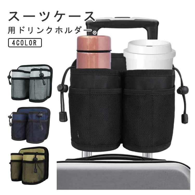 リトルグリーンメン　　ドリンクホルダー　飲み物入れ 楽天市場】【365日出荷&当店限定特典付き】山崎実業 冷蔵庫中