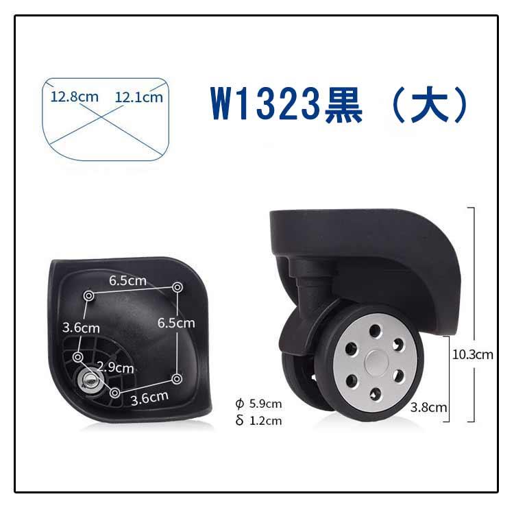 4個セット 交換用キャスター スーツケース 付け替え 車輪 修理