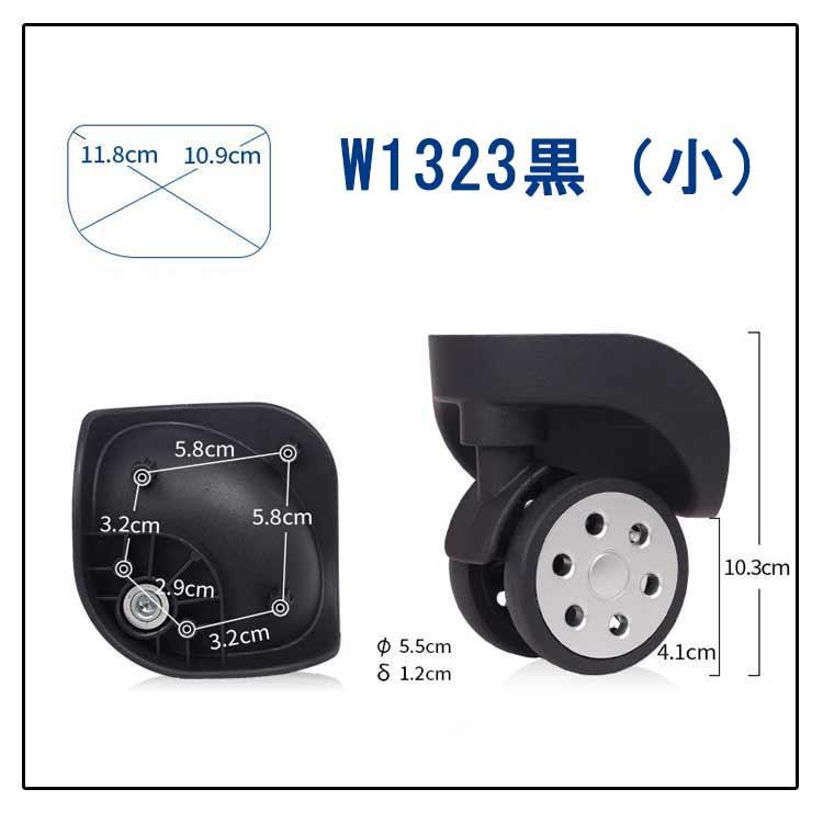 4個セット 交換用キャスター スーツケース 付け替え 車輪 修理