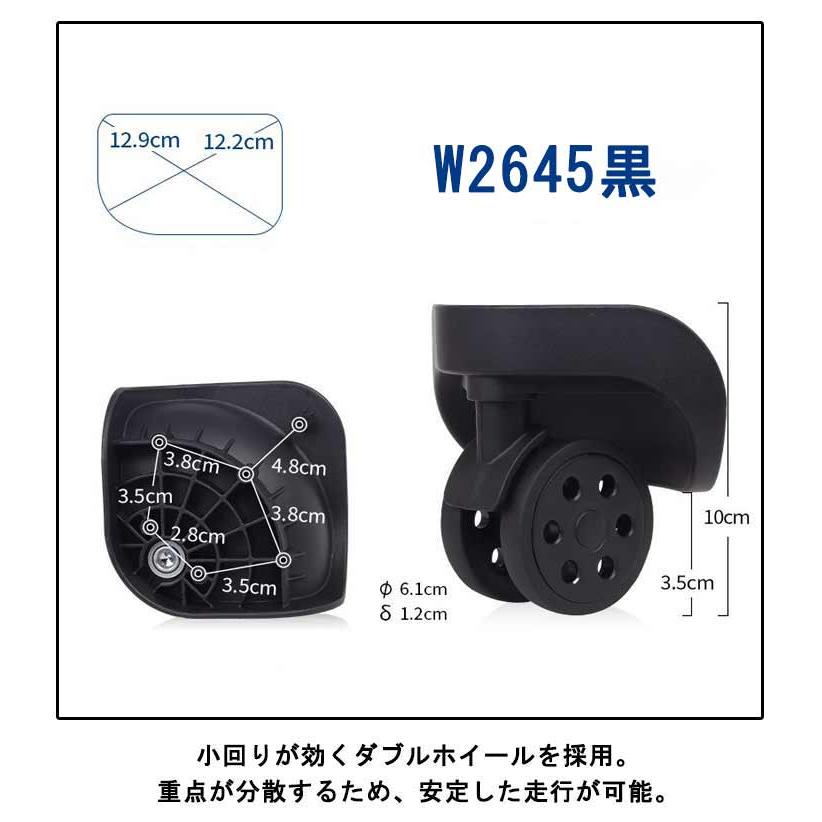 RIMOWA 純正キャスター キャリーケース用パーツ 4個セット 黒 4個セット 交換用キャスター スーツケース 付け替え 車輪 修理
