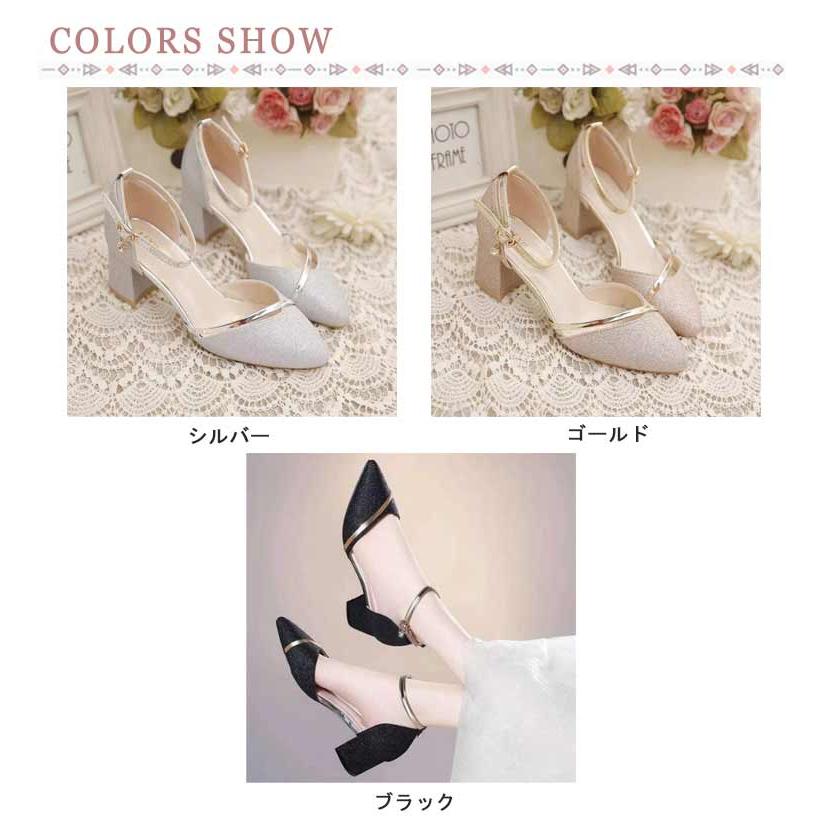 チャンキーヒール パンプス 結婚式 ブライダルシューズ ストラップ