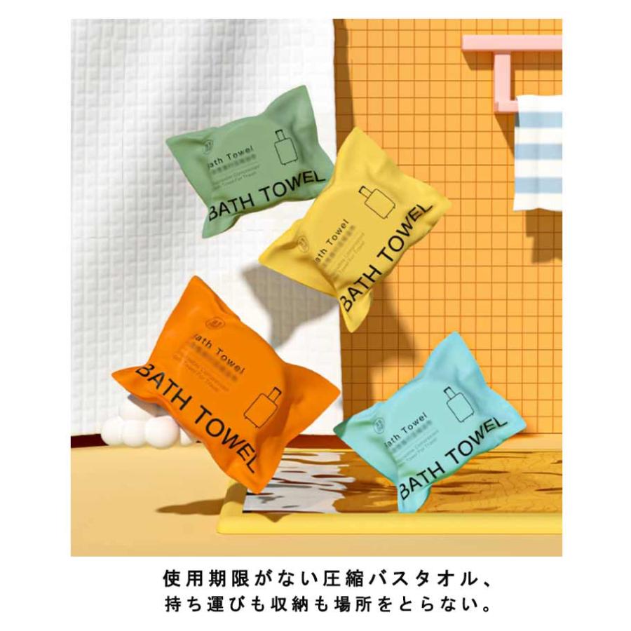 140×70cm バスタオル 5枚セット 圧縮バスタオル 介護 防災 災害 備え