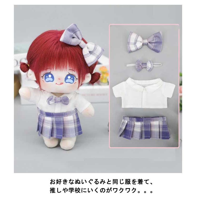 20cmぬいぐるみ用洋服4着セット 20cmぬいぐるみ用 着せ替え服 ぬい服 コスチューム 着物 4点