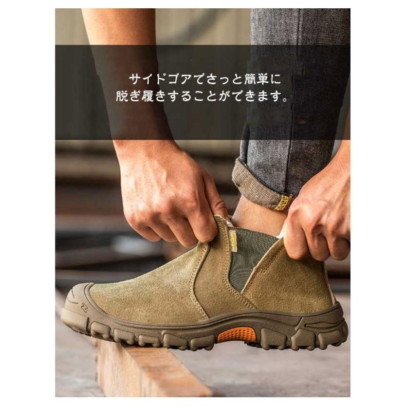 作業靴 安全靴 溶接 スエード革 ハイカット 紐無しブーツ サイドゴア