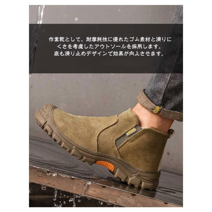 作業靴 安全靴 溶接 スエード革 ハイカット 紐無しブーツ サイドゴア