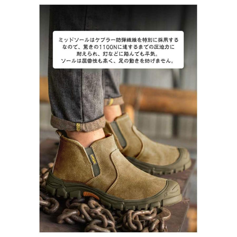 作業靴 安全靴 溶接 スエード革 ハイカット 紐無しブーツ サイドゴア