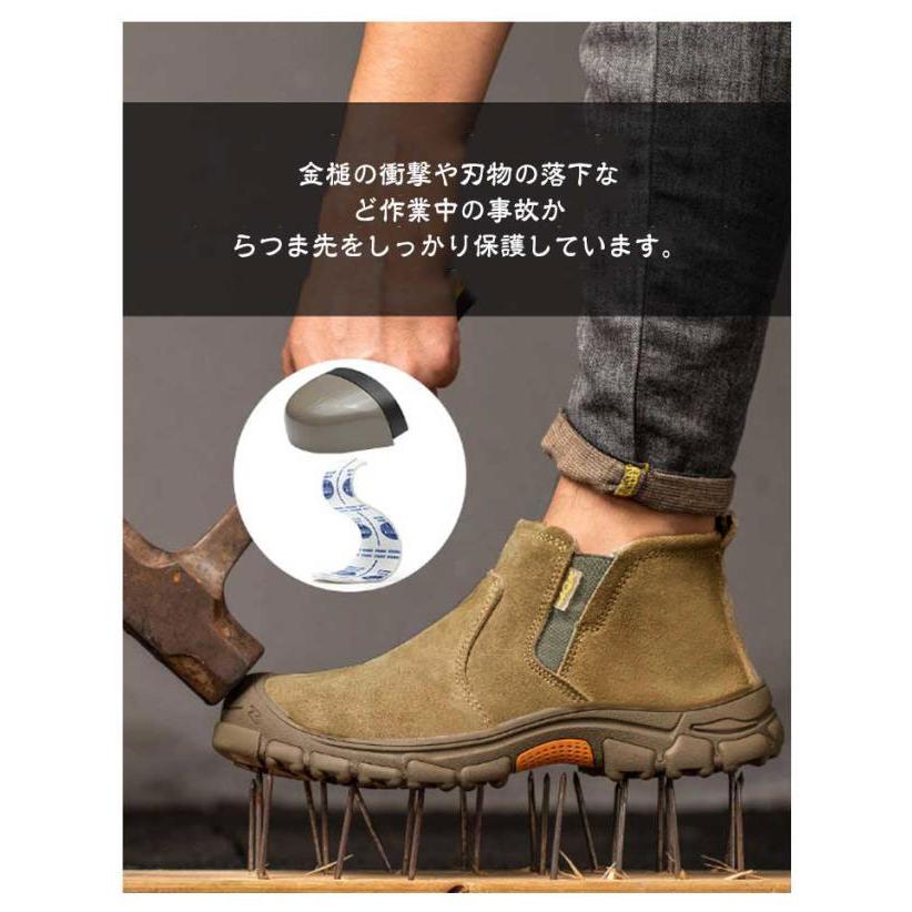 作業靴 安全靴 溶接 スエード革 ハイカット 紐無しブーツ サイドゴア